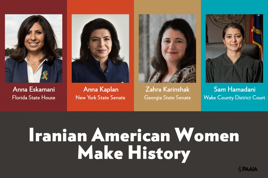 Iranian American Women Make History - PAAIA