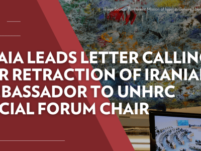 PAAIA Leads Letter Calling for Retraction of Iranian Ambassador to UNHRC Social Forum Chair